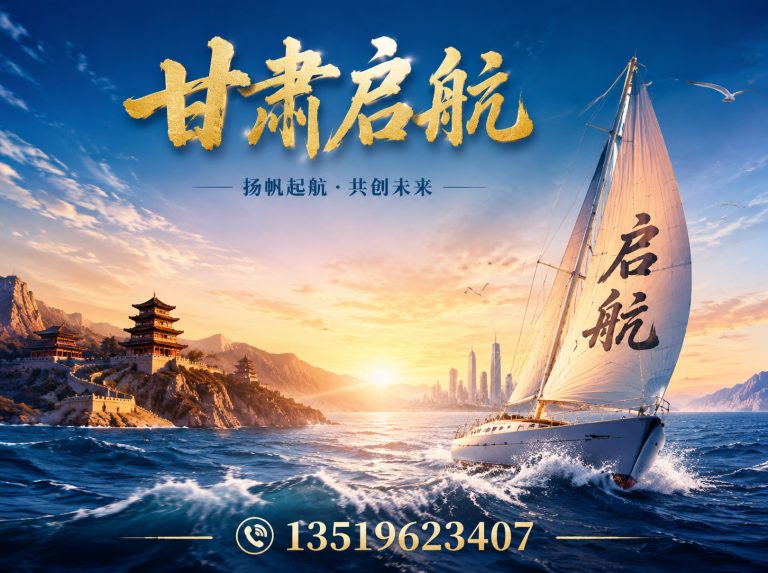 七里河区兰州互联网服务展示图
